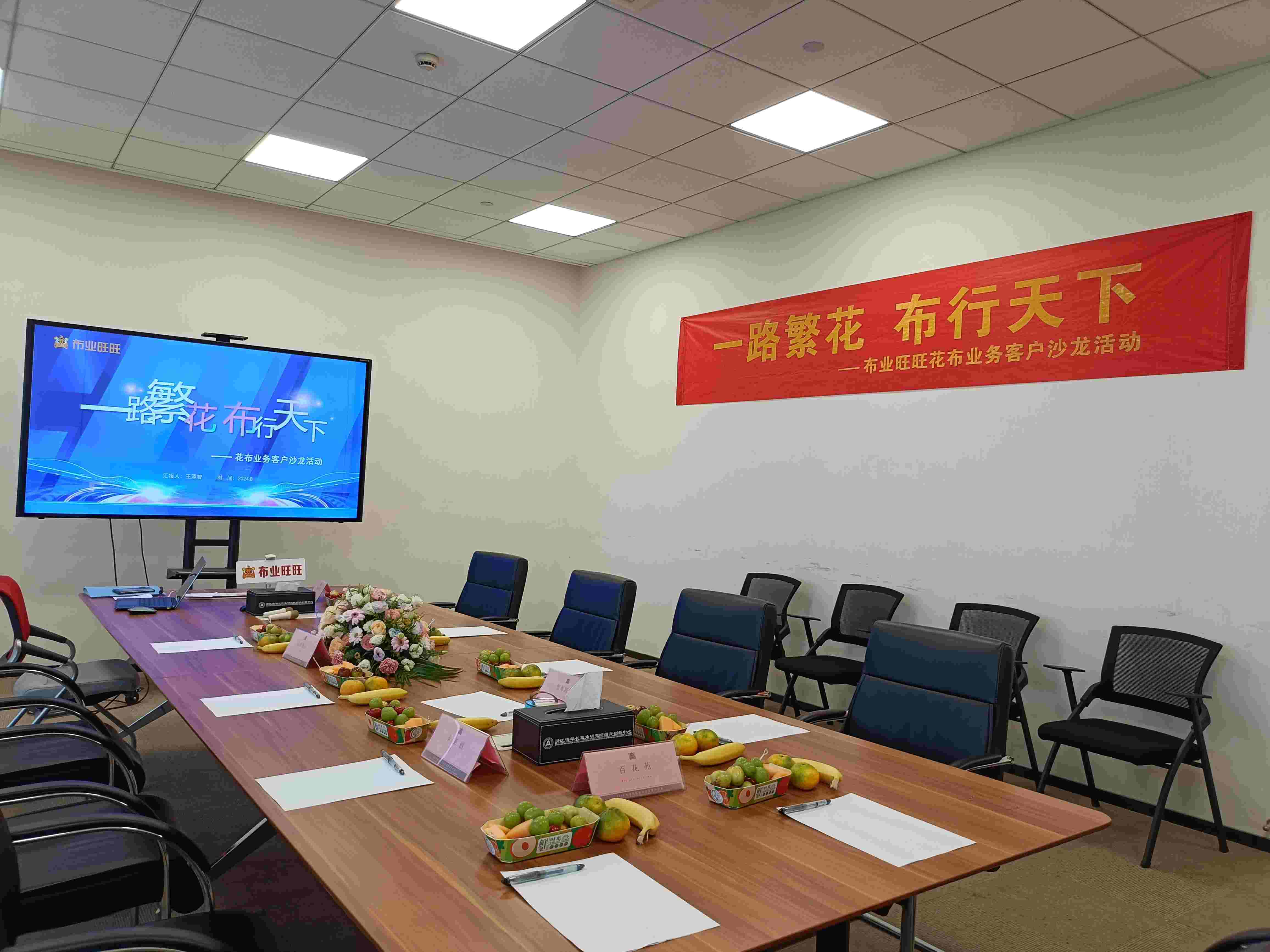 微信图片_20240827171535_副本.jpg