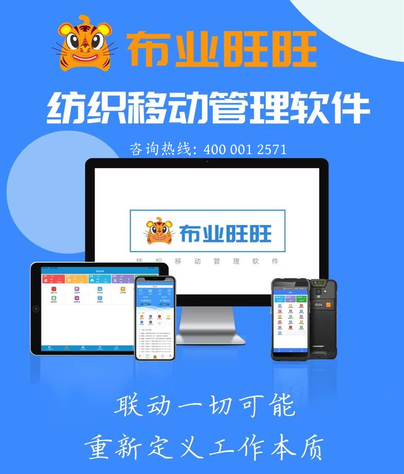 移动管理工具_副本.jpg