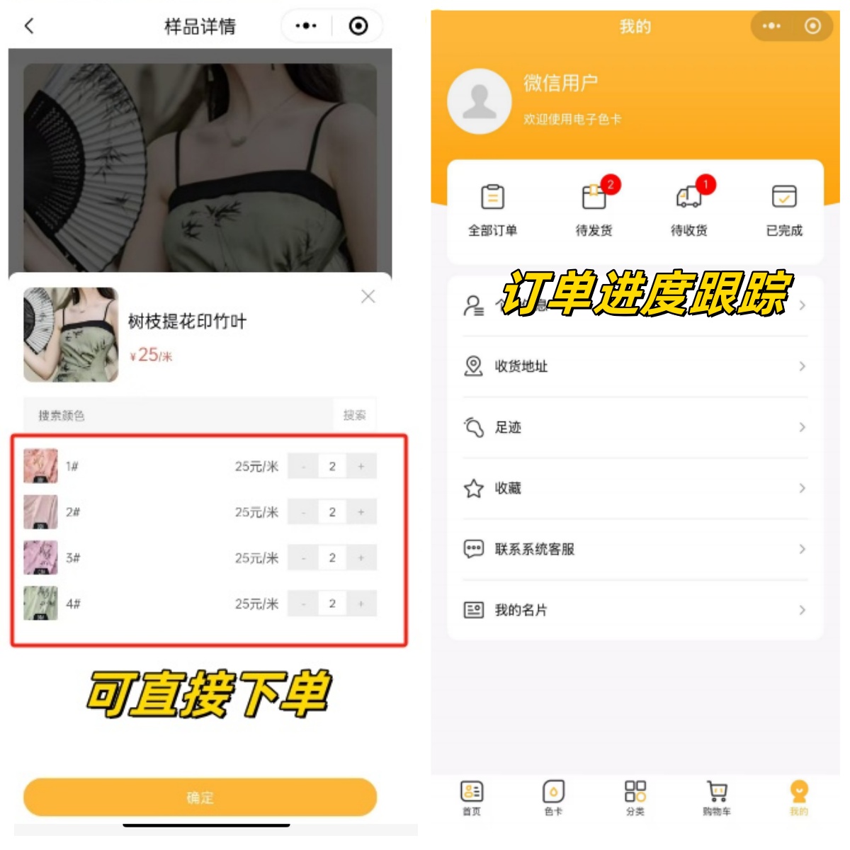 1776165214740500.jpg 订单进度跟进.jpg
