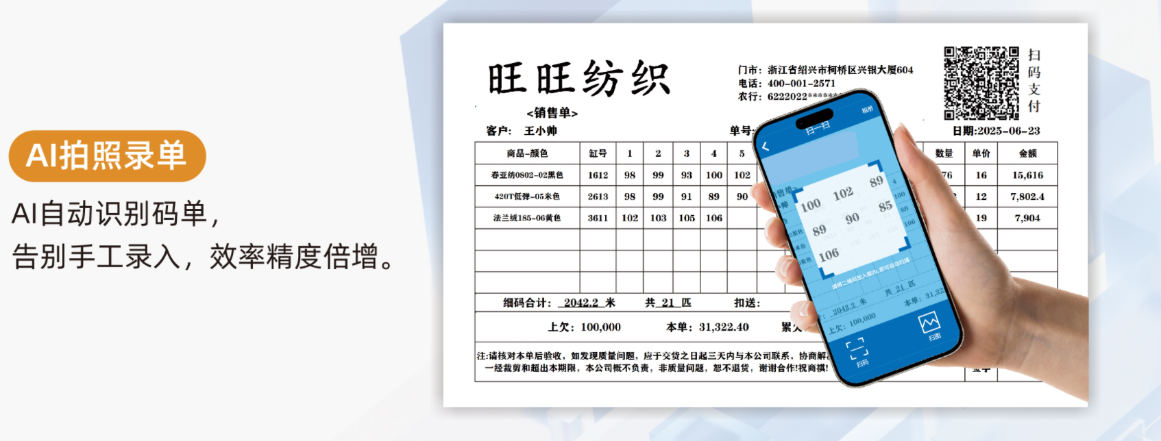 ai拍照.png